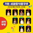 세광음악학원 네이버블로그