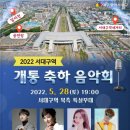 서대구역 이미지