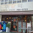 김주막 네이버블로그