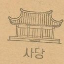 전주이씨 광평대군파 묘역 이미지