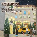 이마트24 수성3가점 | 수성구화실 안다즈페인팅 힐링하기 좋은 전구아트 원데이클래스 후기