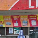 계룡LPG충전소 이미지