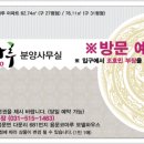 용문주유소 이미지