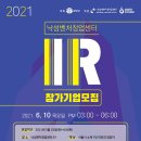 낙성 디지털타임스
