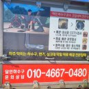 춘천싱크대막힘변기막힘 이미지