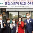 세븐일레븐 인천동암점 이미지