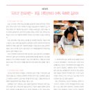 파크시티영어학원