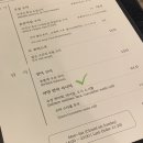 회야연