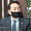 슈올즈아산