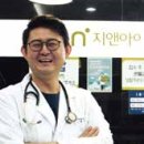 선내과의원 이미지