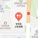 달인교동짬뽕 네이버블로그