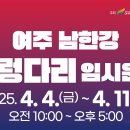 출렁다리(4) 이미지