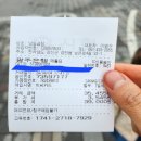남일곱창 이미지