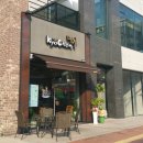 교촌치킨 오창산업단지점