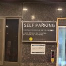 문화예술회관화장실 | 인천비즈니스호텔 :: 구월호텔 론도 인천문화예술회관 이용후기