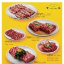 노란상소갈비석촌호수점