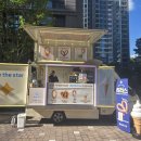 따봉푸드트럭 네이버블로그