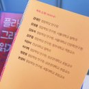그리스 비극 깊이 읽기 | '플라톤의 그리스 문화 읽기' 플라톤을 읽는 8가지 시선 그리스 문화를 읽다
