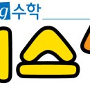 주산식암산 이미지