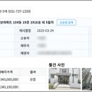 서측공설운동장 이미지