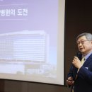 연세의료원 연세암병원