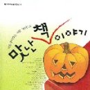 (주)헤리 이미지