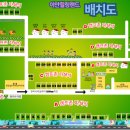 이안힐링랜드 이미지