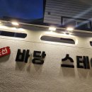 578스테이 이미지