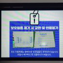 방역하기좋은날