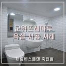 플랜 죽전점 이미지