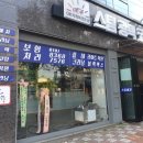 한국카케어전문학원 이미지