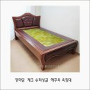 옥표호산옥침대흙침대;돌침대만드는사람 | 놓치면 후회할 창원옥침대 가야겠쥬~