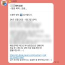 스튜디오 민박 | 파리 한인민박 추천 | 15구 지하철역 도보 2분, 위치 좋은 가성비 에어비앤비 니당쥬