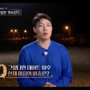 정수민박 이미지