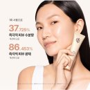 ✨쌩얼보다 더 예쁜 비비? 인셀덤 쉬어 글로우 비비 솔직 후기✨