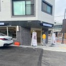 매머드익스프레스성결대점 | 성결대학교 앞 새로 생긴 카페 매머드커피(mammoth) 후기