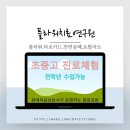 부산남중학교 이미지