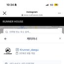 런하우스 이미지