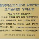 (주)올레길
