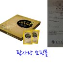 성림농장2 이미지