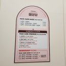뷰티실면도샵 네이버블로그