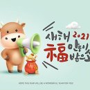 좋은날들 이미지