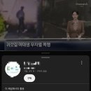 딸바보 아빠가 유튜브에 단 댓글.. 이미지