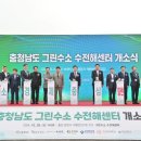 (주)그린산업 이미지