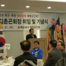 해운대구재향군인회 이미지