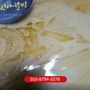 황토항아리건강원 - 화성시 효행로 1385 | 황토항아리건강원