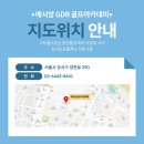 US골프아카데미 이미지