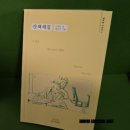 포스트시즌 | 3월 서울 전시회 울트라 백화점 시즌 2 포스트 서브컬처 후기 @ DDP뮤지엄