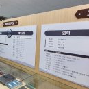 진교초등학교 이미지