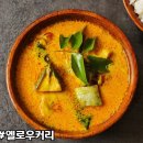 옐로푸